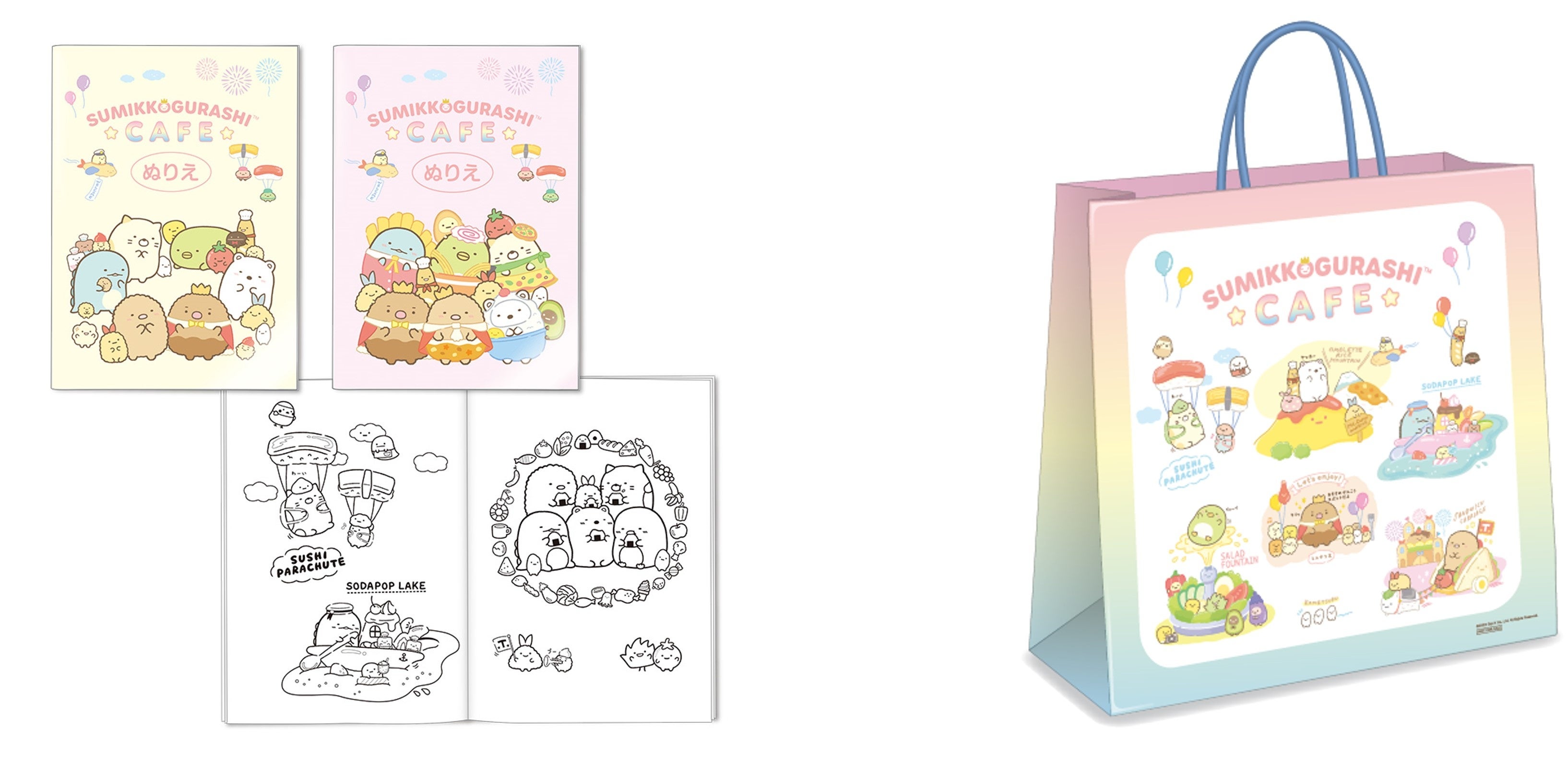 食べ物王国　すみっコぐらし限定品5個セット すみっコぐらし「ようこそ！たべもの王国」 グッズ
