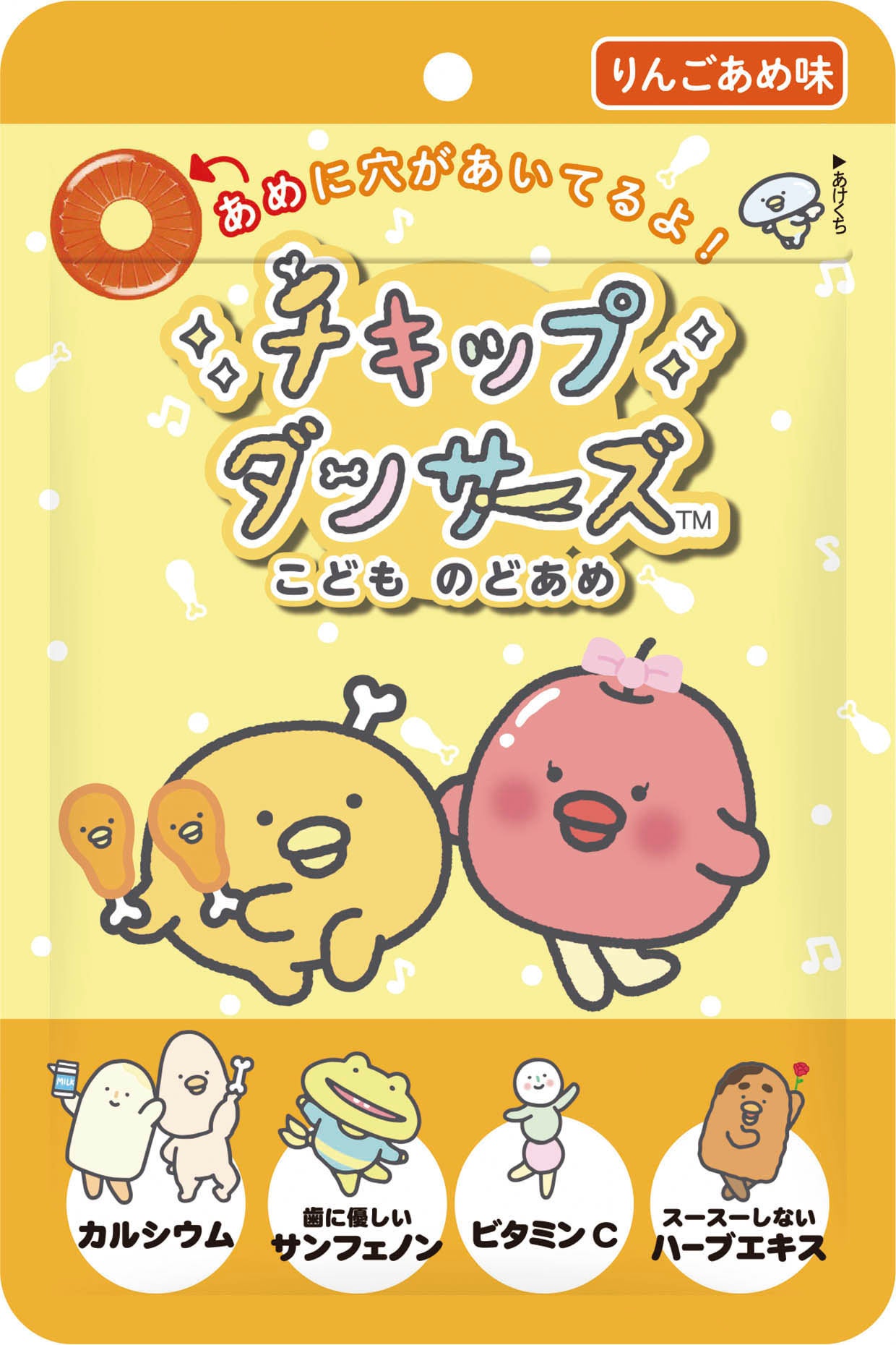 レア　リラックマ すみっこ　チキップダンザーズ　サンリオ　等　グッズまとめ売 386867.jpg