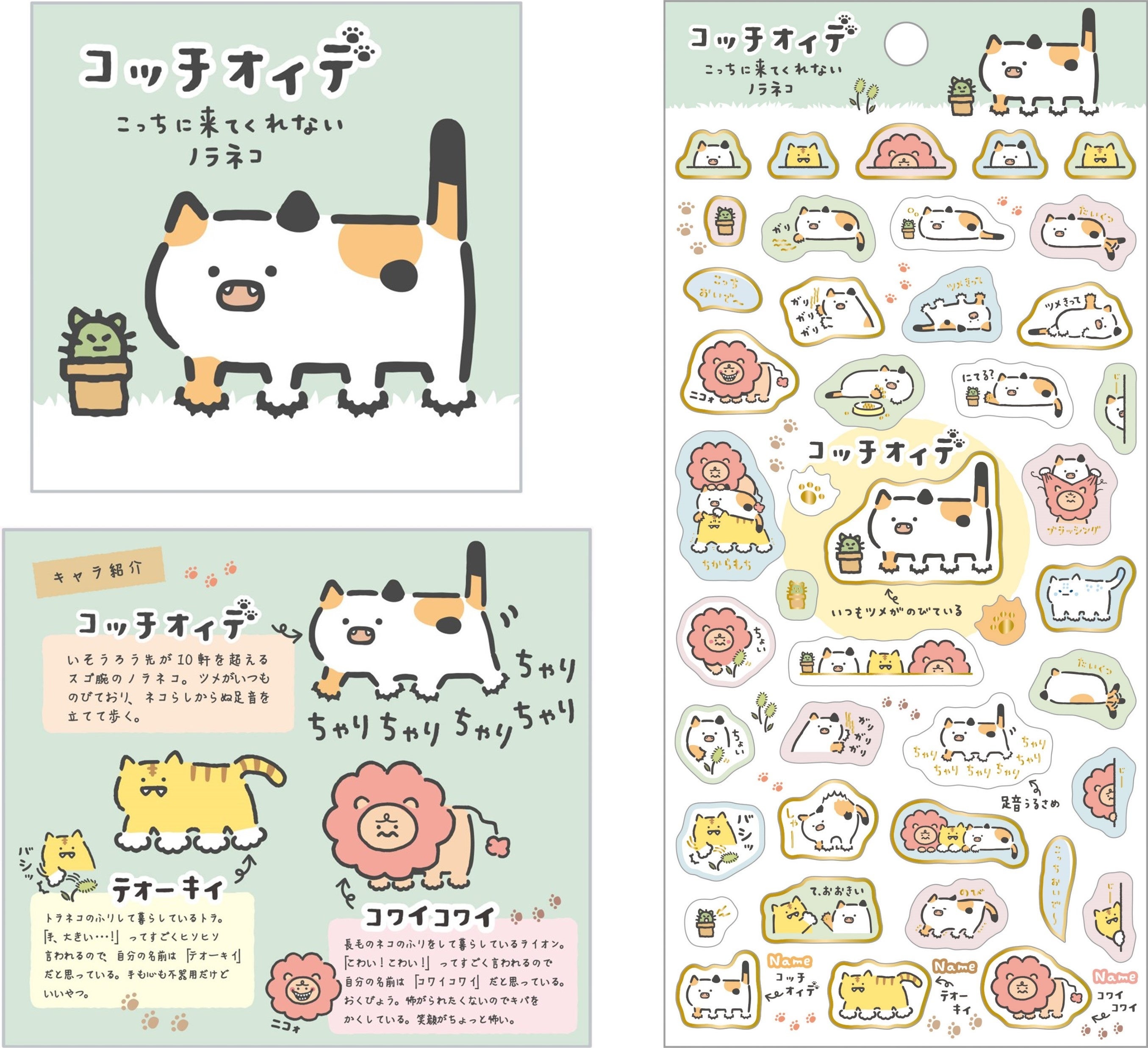 すみっコぐらし　マスコット　まとめ売り　サンエックス Amazon.co.jp: サンエックス すみっコぐらし ケーブルマスコット