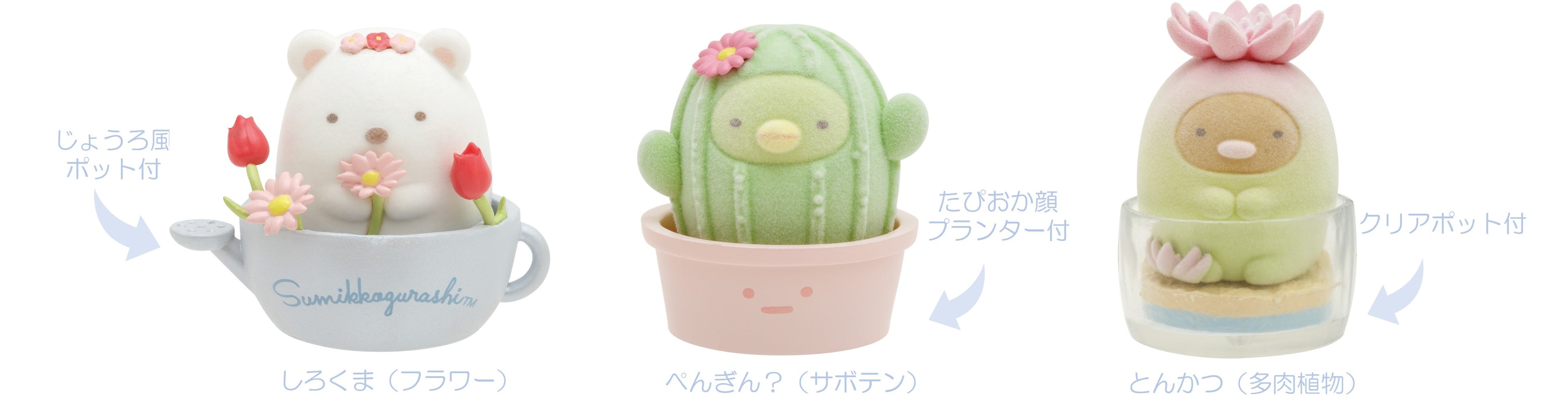 レア・数量限定　すみっコぐらし　たぴよこ（第4弾）　マスコット　他まとめ売り 18631-239-