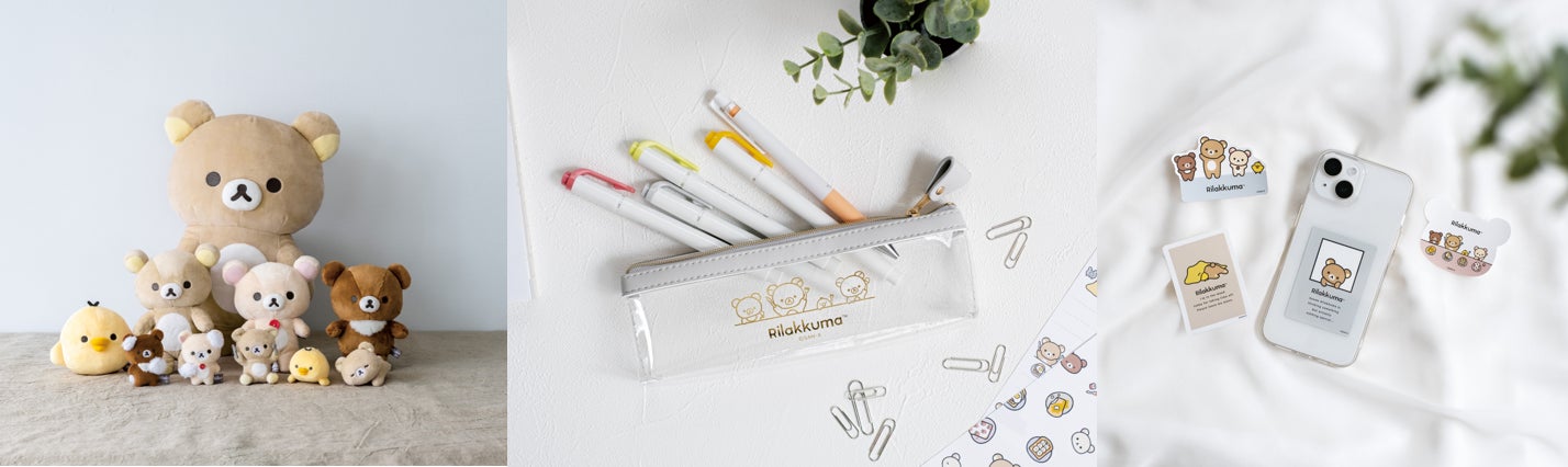 リラックマのベーシックデザイン第2弾》「NEW BASIC RILAKKUMA Vol.2 リラックマのベーシックデザイン第2弾》「NEW BASIC RILAKKUMA Vol.2