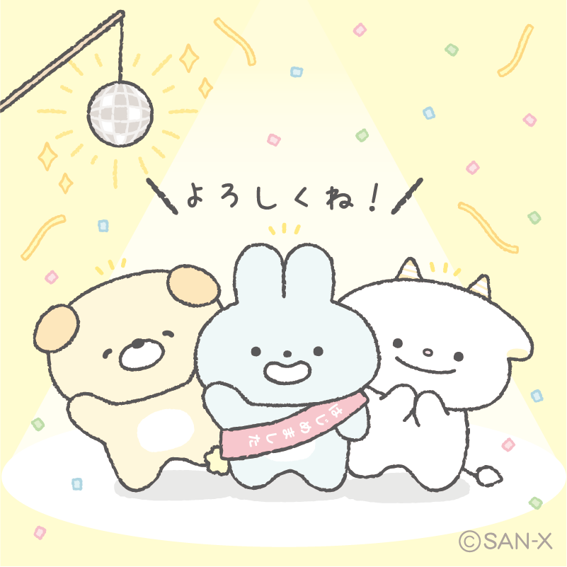 サンエックスの新キャラクター誕生！「ぽかんとたん」小学館『ちゃお9