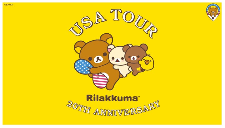 コ*メ様 コリラックマ USAツアー 20th 記念 イベントレポート】リラックマ誕生20周年を記念する、アメリカ