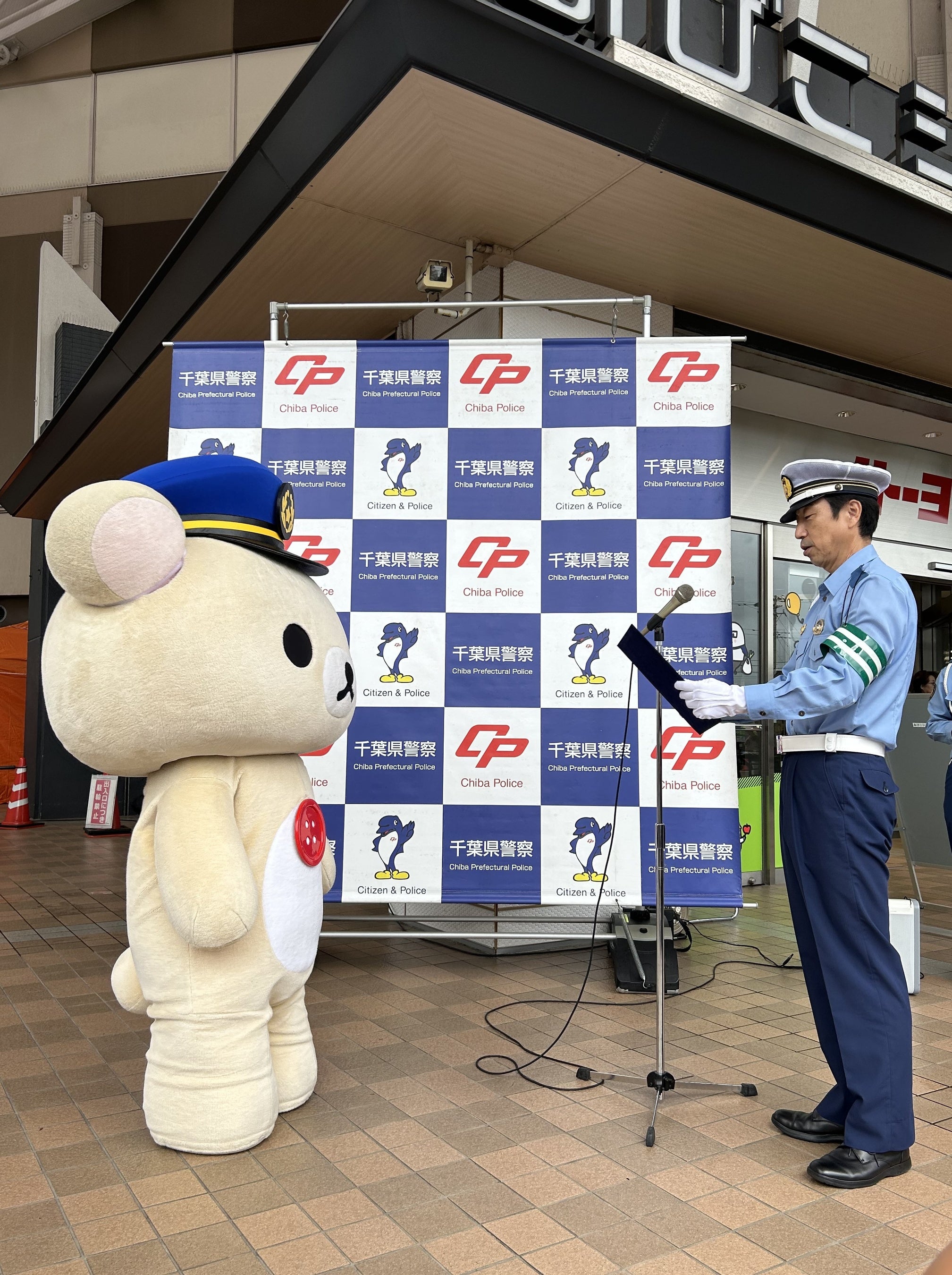 警視庁 自動車 安全運転センター SDワンダくん 親子 ぬいぐるみ 人形 2体 警視庁 自動車 安全運転センター SDワンダくん 親子 ぬいぐるみ