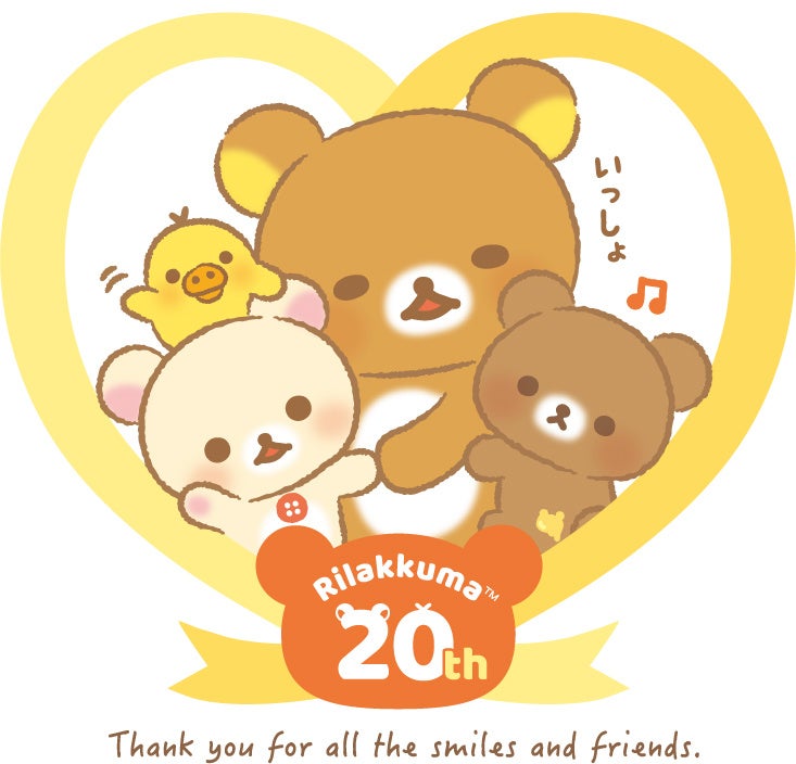 韓国と台湾でリラックマ20周年記念POP UP SHOPの開催が決定! 韓国と台湾でリラックマ20周年記念POP UP SHOPの開催が決定!