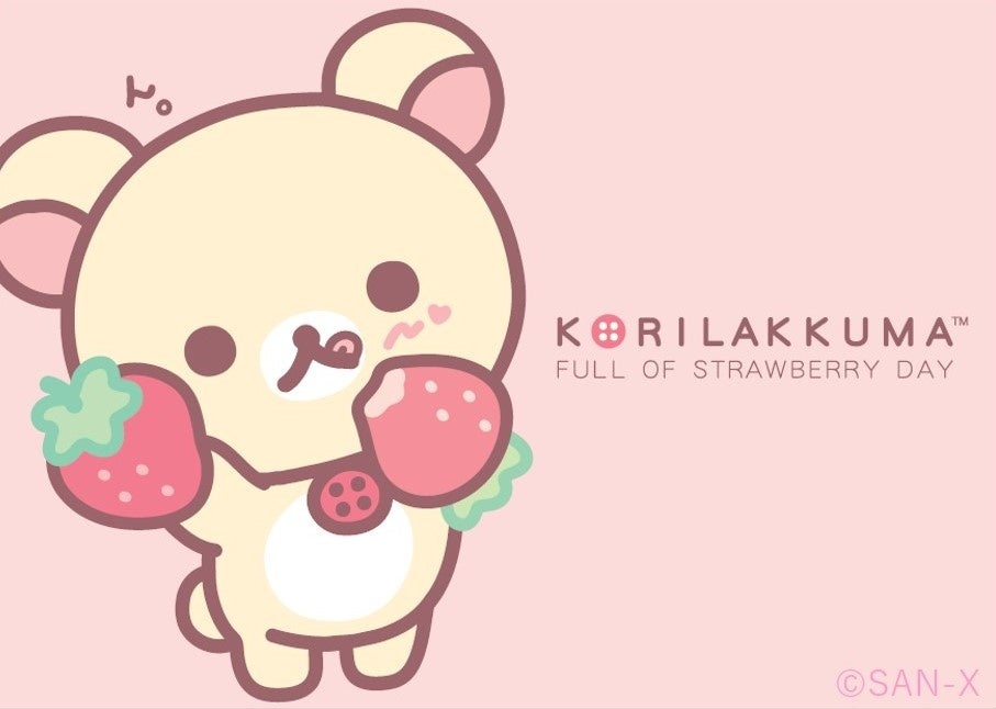 リラックマ新テーマ『コリラックマのいちごないちにち』の新アイテムが登場! リラックマ新テーマ『コリラックマのいちごないちにち』の新アイテムが登場!