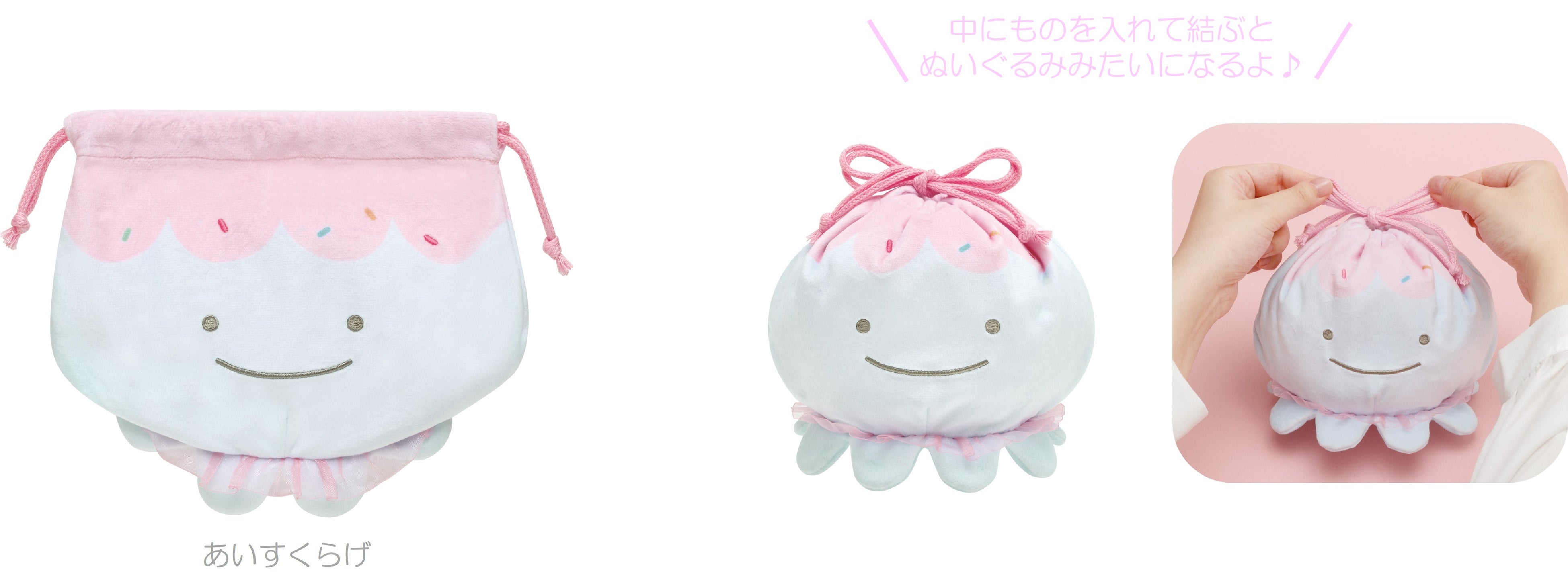 特別コラボ商品 キイロイトリ アクアリウム ぶらさげぬいぐるみ じんべえさん コラボぶらさげぬいぐるみ（キイロイトリ アクアリウム