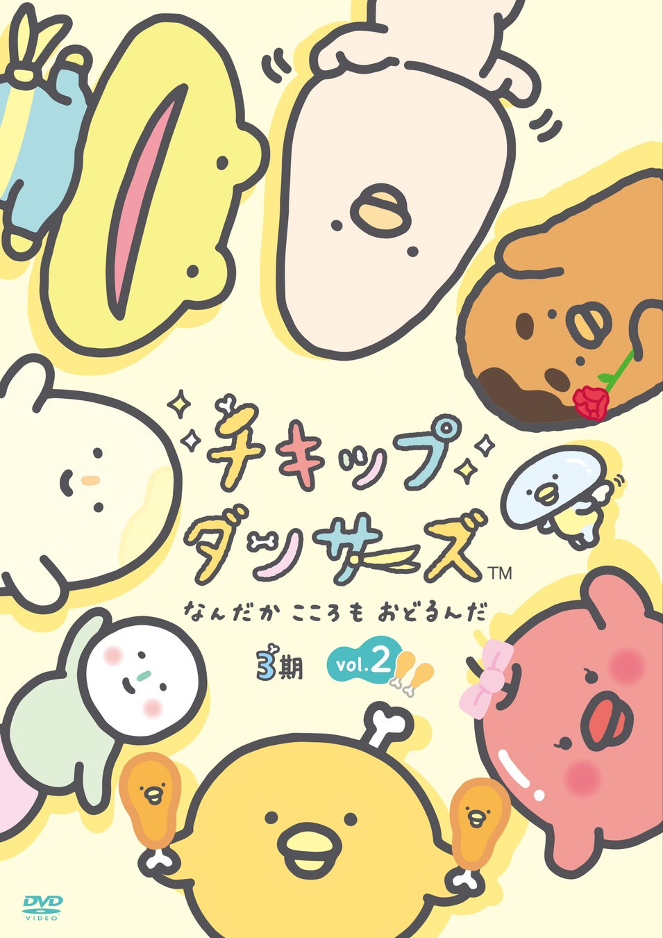 ▲3期DVD vol.2 ジャケットデザイン