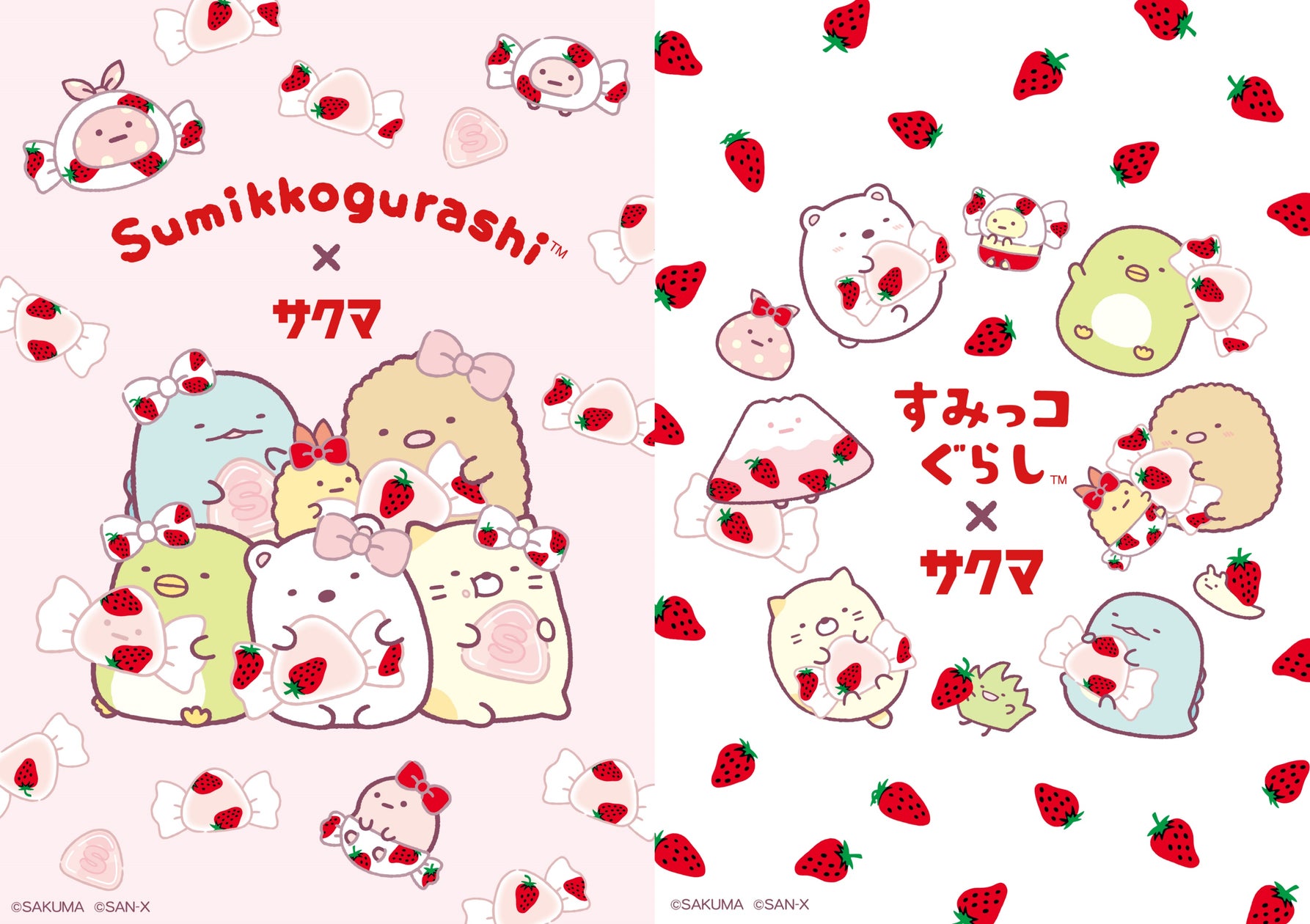 すみっコぐらし」×「サクマいちごみるくキャンディ」待望の すみっコぐらし」×「サクマいちごみるくキャンディ」待望の