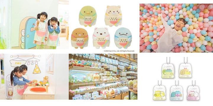 「すみっコぐらし」のあそび場、東京に初出店!『すみっコぐらしあそびスタジオ マークイズ葛飾かなまち』9月3日(水)OPEN | サンエックス ...