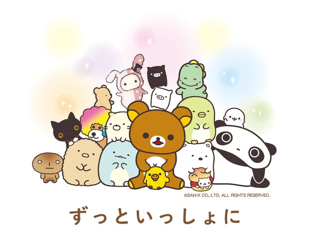 「すみっコぐらし」のあそび場、東京に初出店!『すみっコぐらしあそびスタジオ マークイズ葛飾かなまち』9月3日(水)OPEN | サンエックス ...