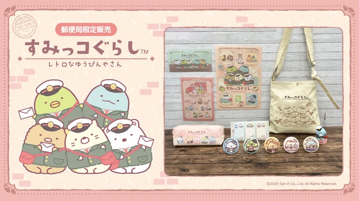 18631-633- 18631-633-