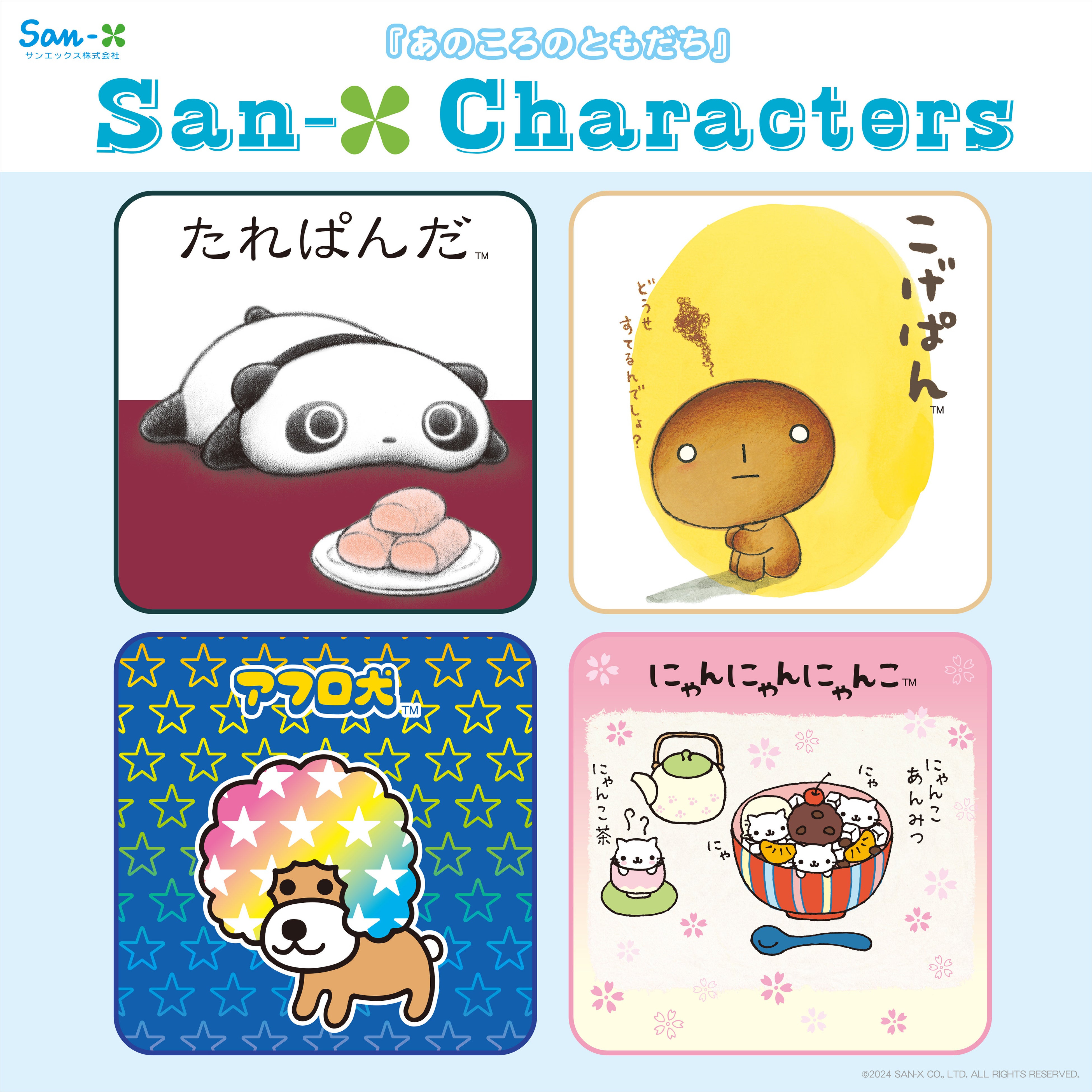 すみっコぐらし 5周年 特大ぬいぐるみ とかげ 全長70cmの『とかげ』があなたのお家のすみっこに！すみっコ