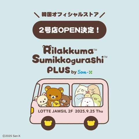 るるさん様リクエスト商品2点 18631-679-