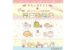 すみっコぐらしが全国6都市へ♪「すみっコぐらしのみんなでまったり和菓子旅」開催決定!~2025年11月7日(金)より全国巡回スタート~