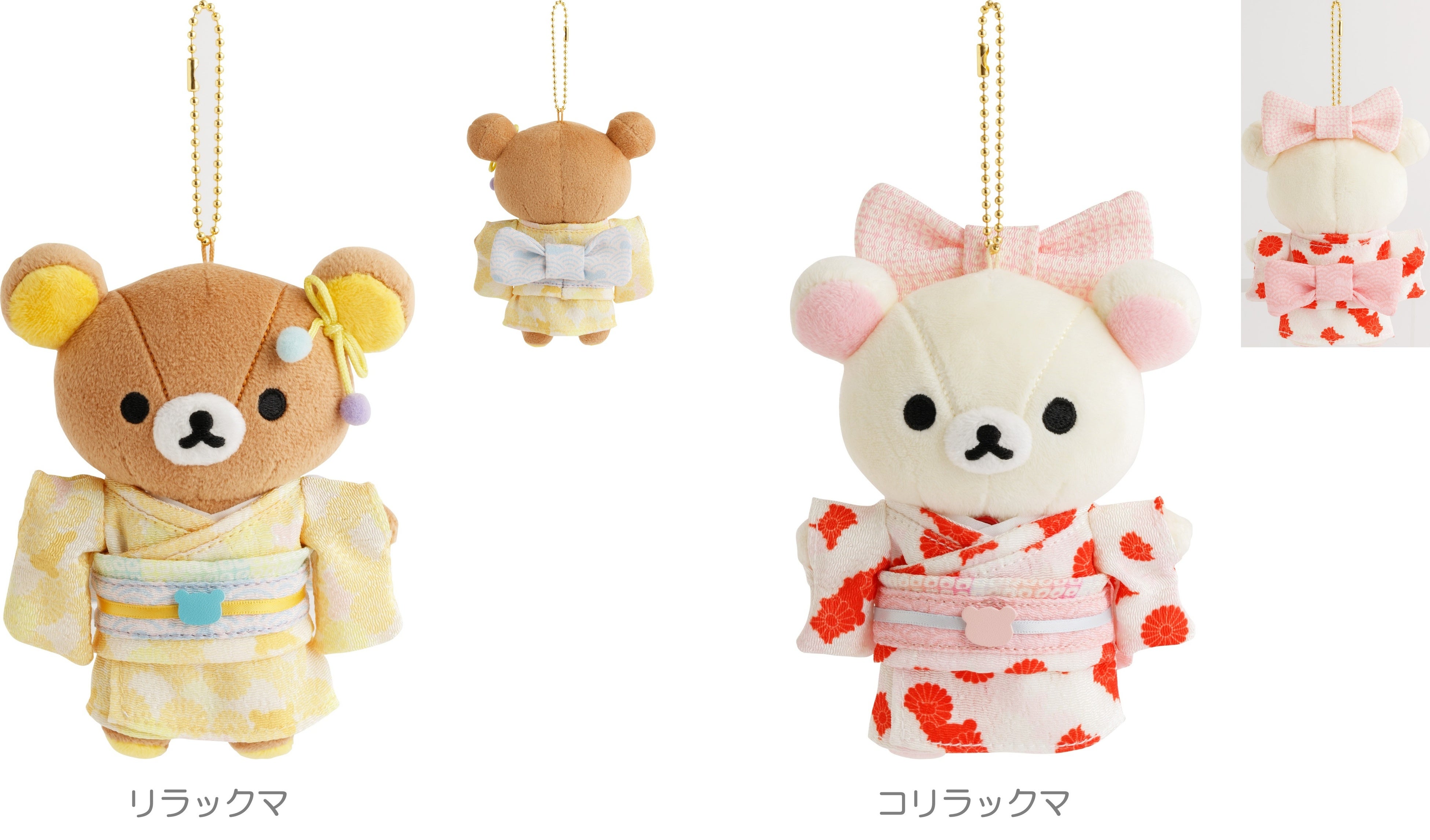 リラックマ あつめてぬいぐるみ 着物 着物姿のあつめてぬいぐるみが当たる！公式Xフォロー＆リポスト