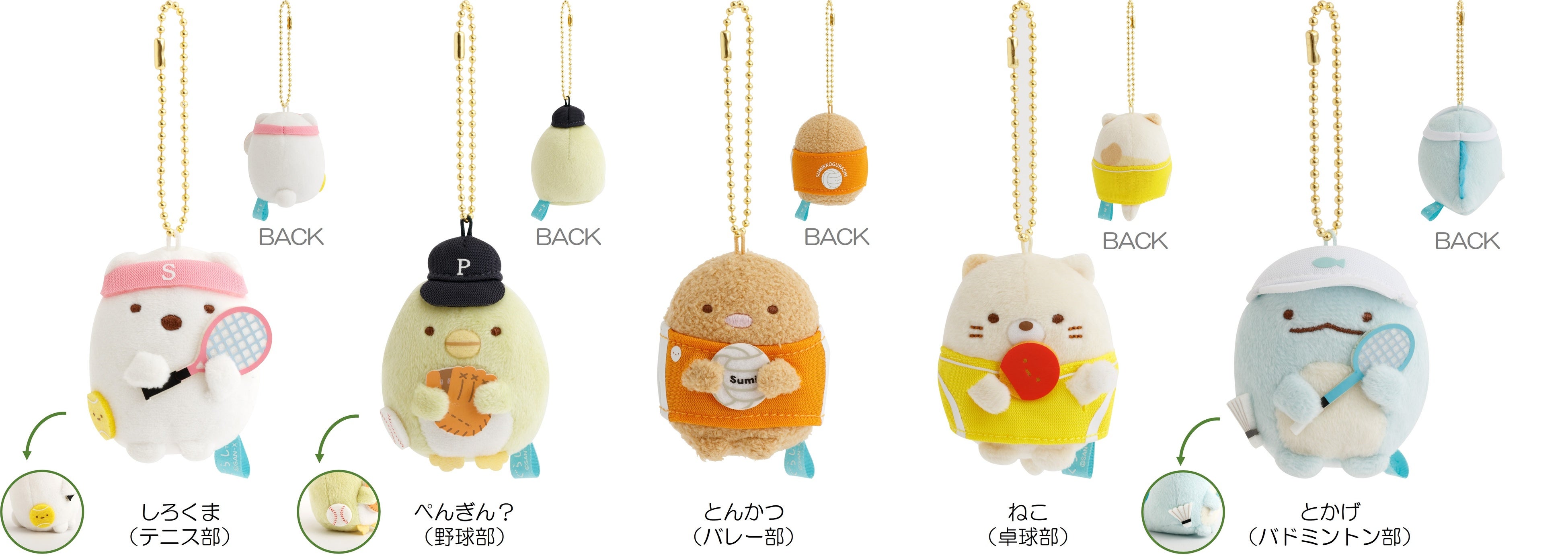 【大量まとめ】キャラ グッズ 10kg超 リラックマ/すみっコぐらし/カービィ他 リラックマストア&すみっコぐらしshop【公式】 on X: 