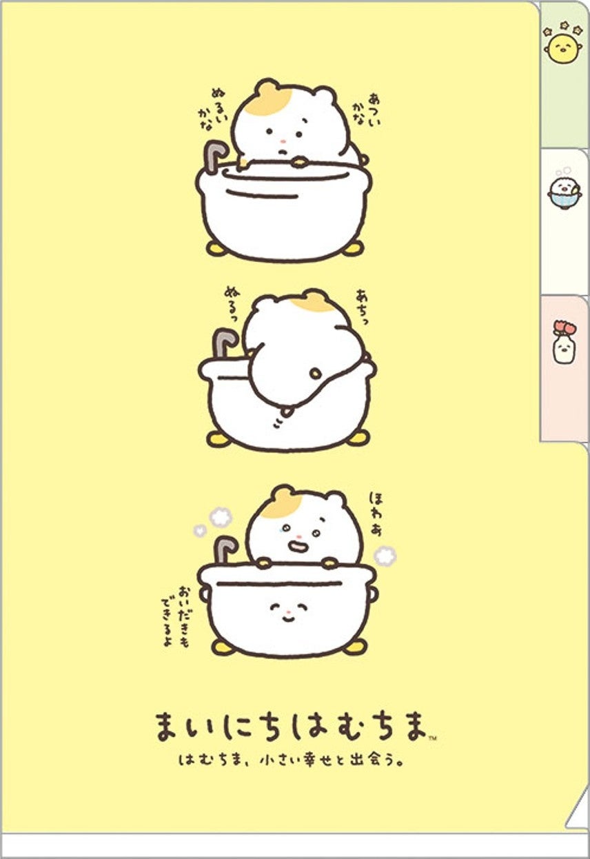 サンエックスのコ企画 ぬいぐるみ まとめ売り 7個セット サンエックスのコ企画