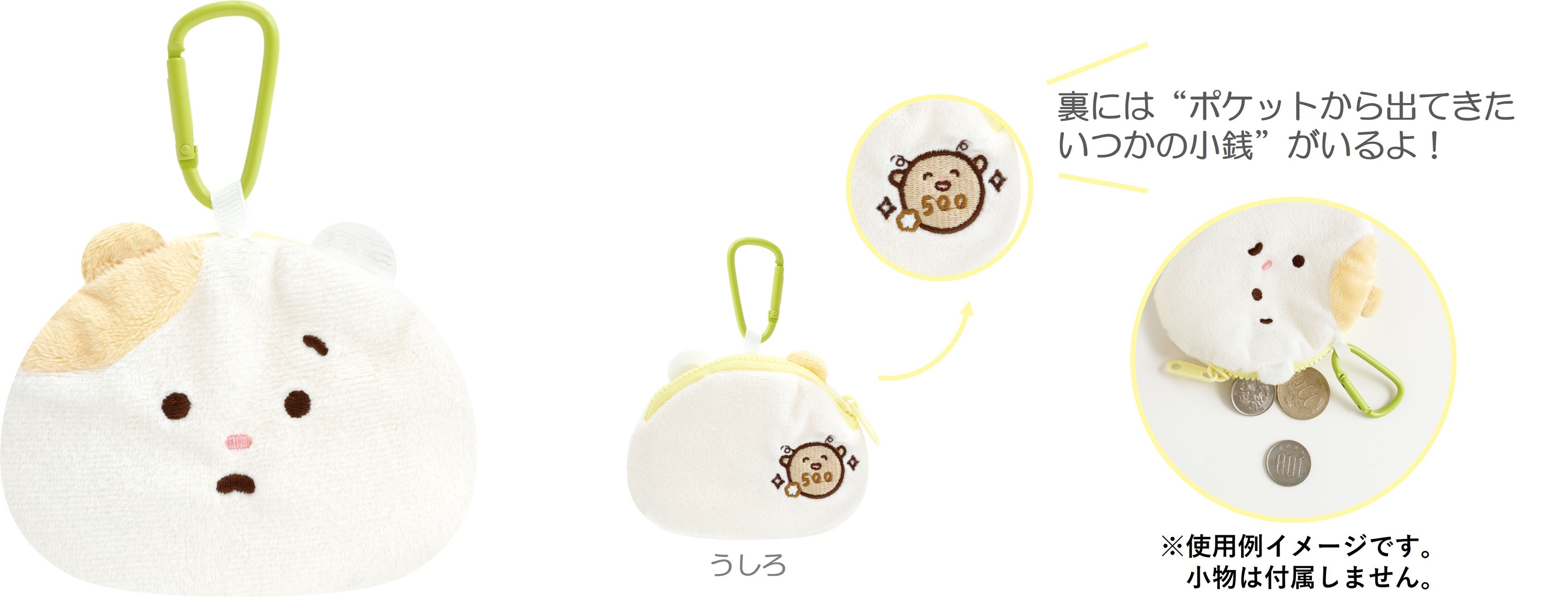 サンエックスのコ企画 ぬいぐるみ まとめ売り 7個セット 新キャラクター「まいにちはむちま」が“サンエックスのコ企画