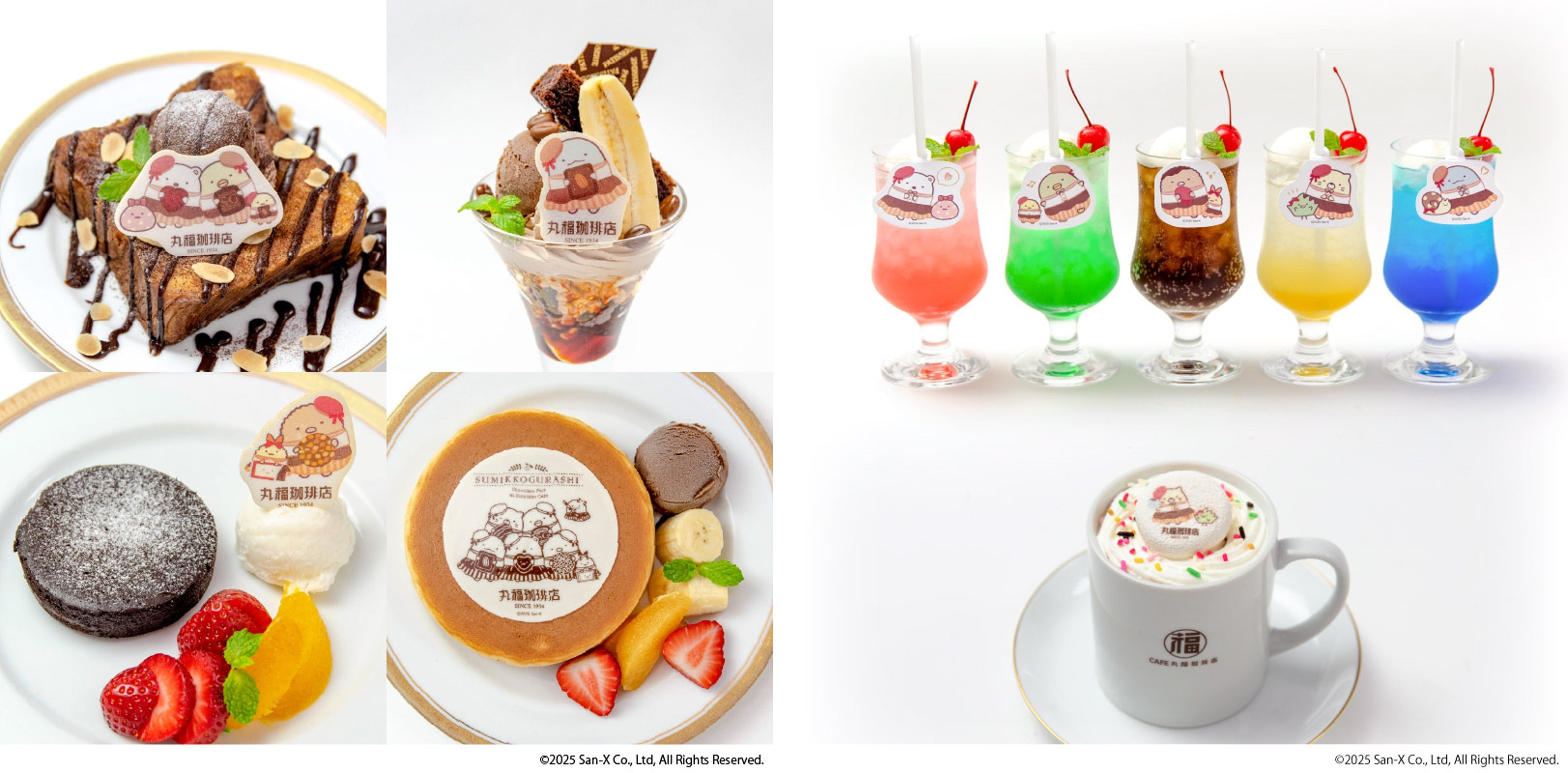 丸福珈琲店×すみっコぐらし」コラボ第4弾！「喫茶すみっコで