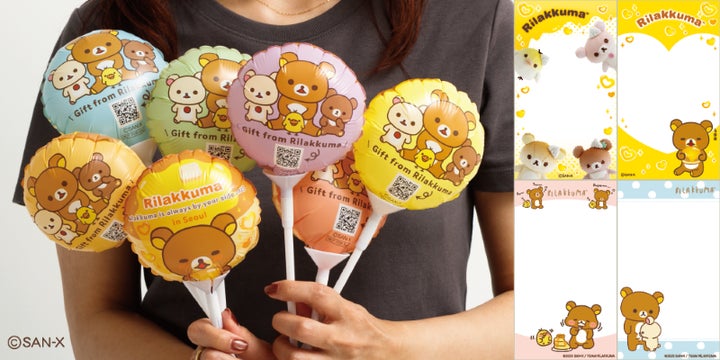 限定商品多数登場!「Rilakkuma is always by your side 2025」海外 限定商品多数登場!「Rilakkuma is always by your side 2025」海外