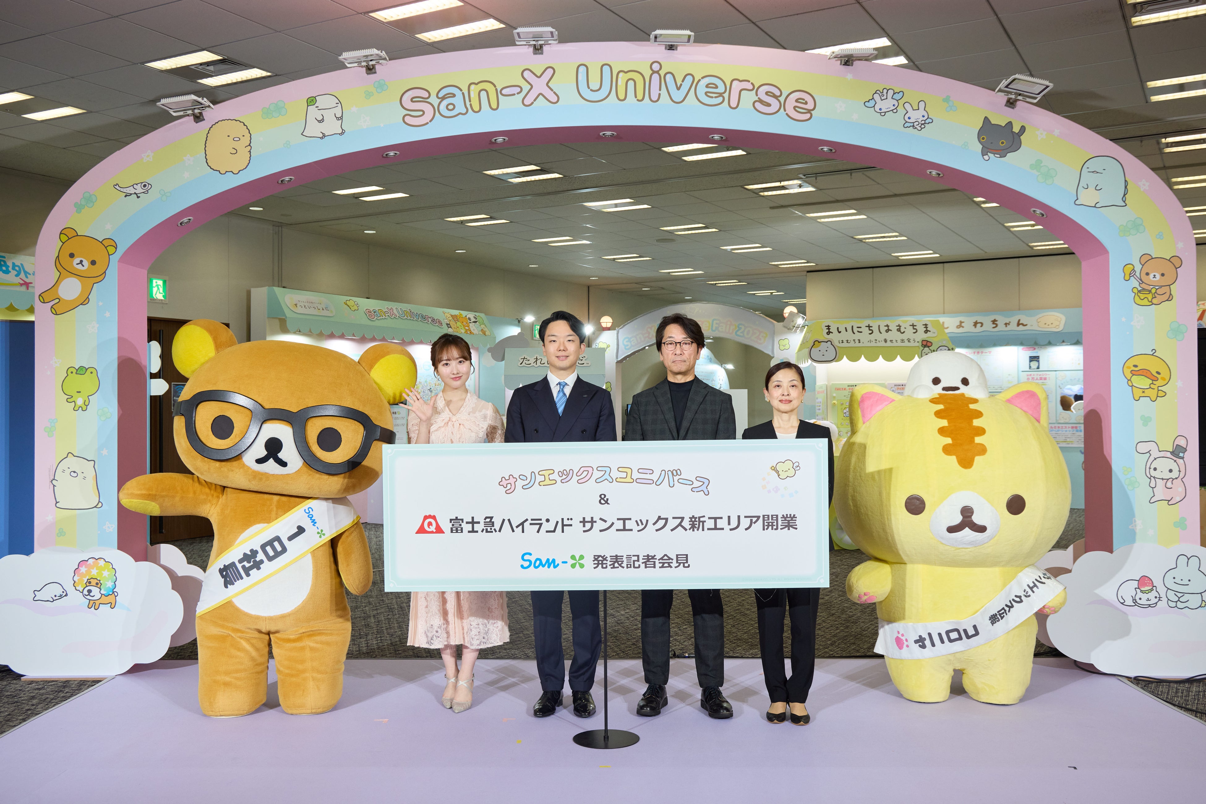 2025年大阪・関西万博とリラックマのコラボ商品の販売決定