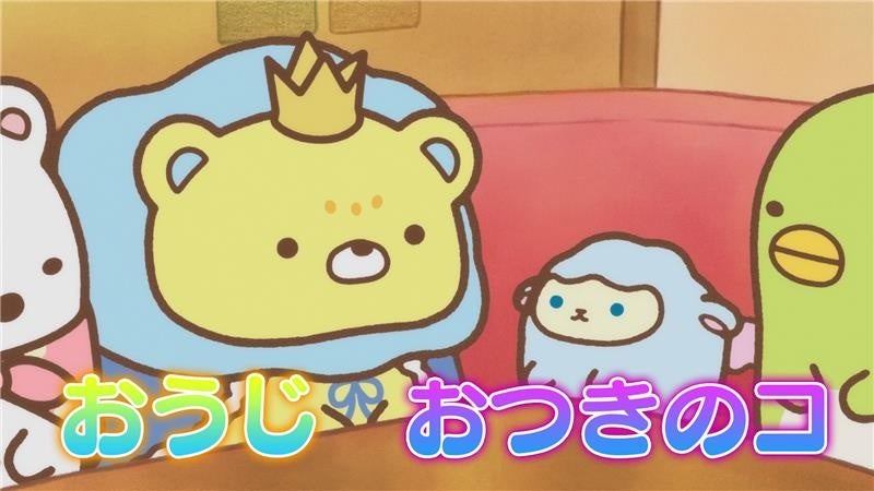 リラックマ×サクマドロップス」コラボ！限定デザイン缶や限定
