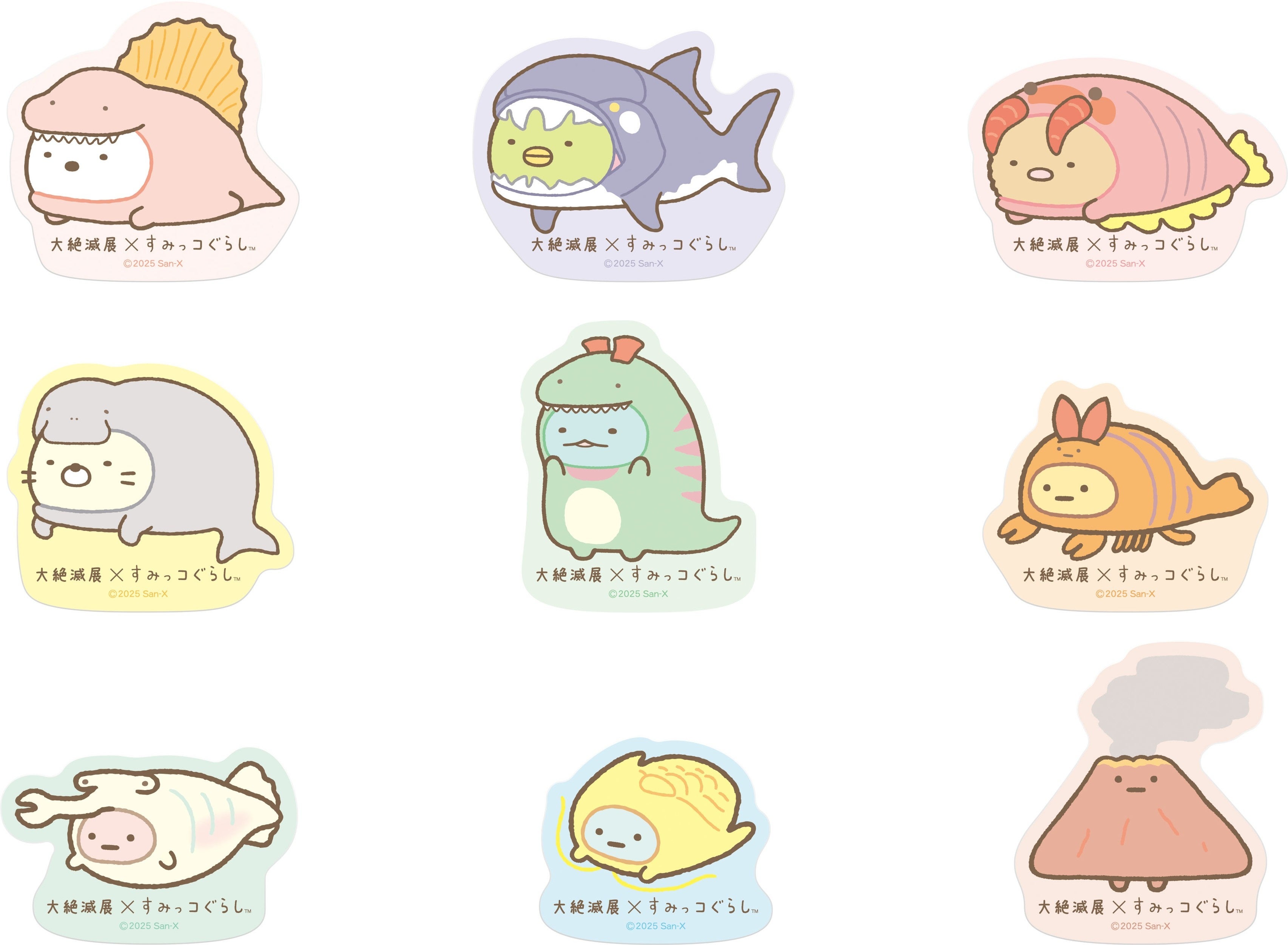 大絶滅展×すみっコぐらし 特別展「大絶滅展―生命史のビッグファイブ