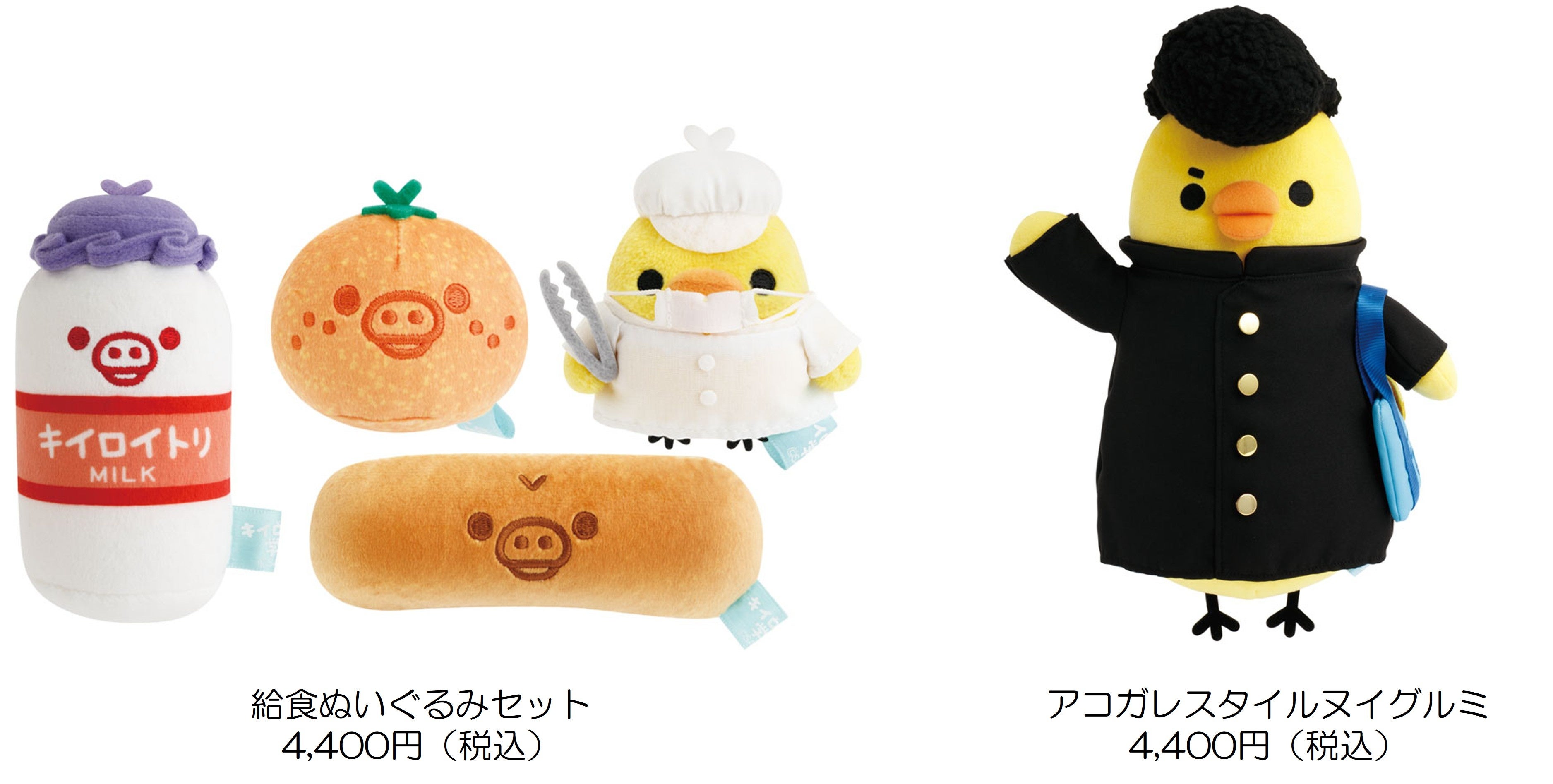 キイロイトリ単独企画『キイロイトリストア』第8弾！今年は