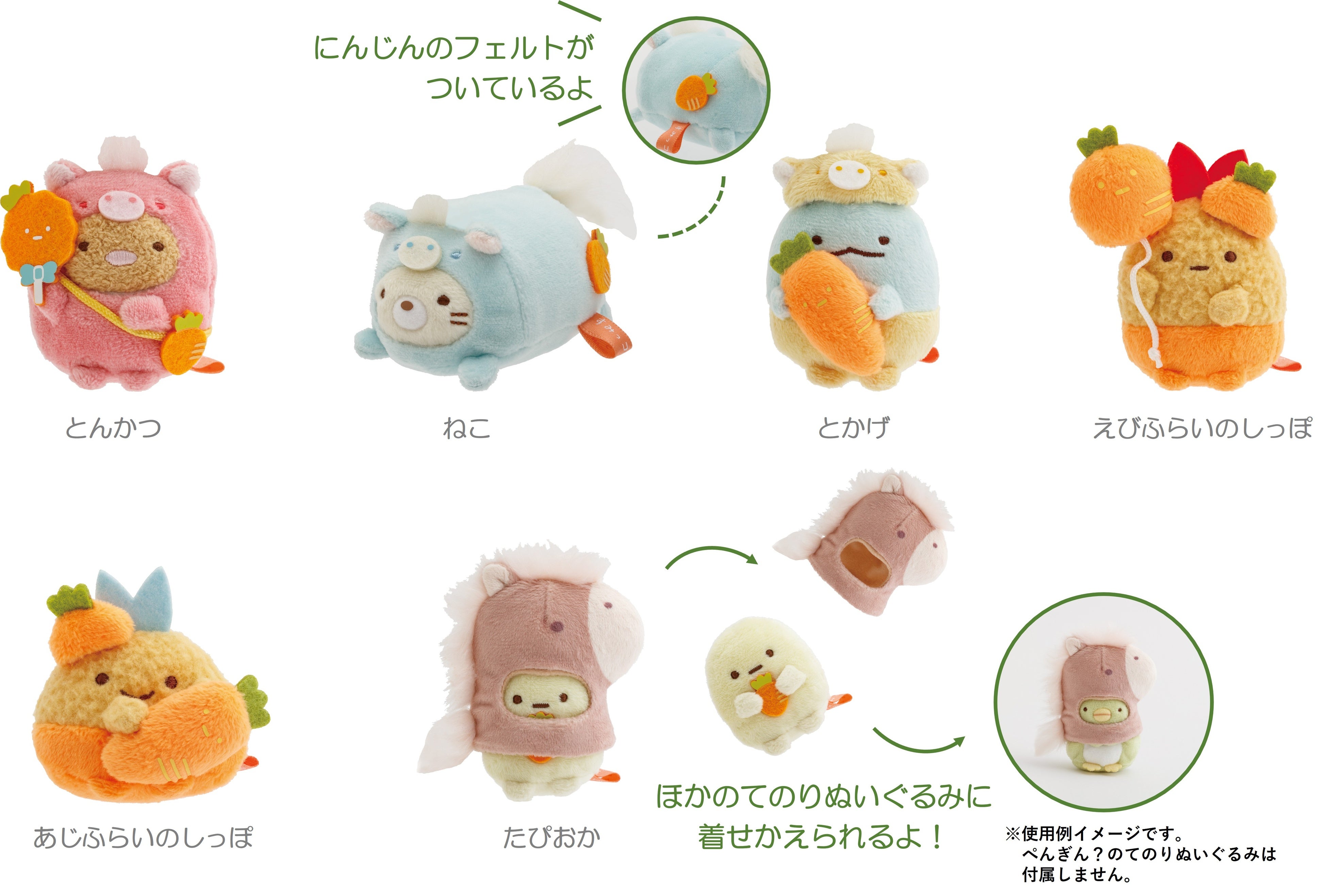 新品・希少・激レア・入手困難・サンエックス・リラックマ・すみっコ・ぬいぐるみ 2026年は午年！ 新年のお祝いにぴったりなかわいい午になりきった