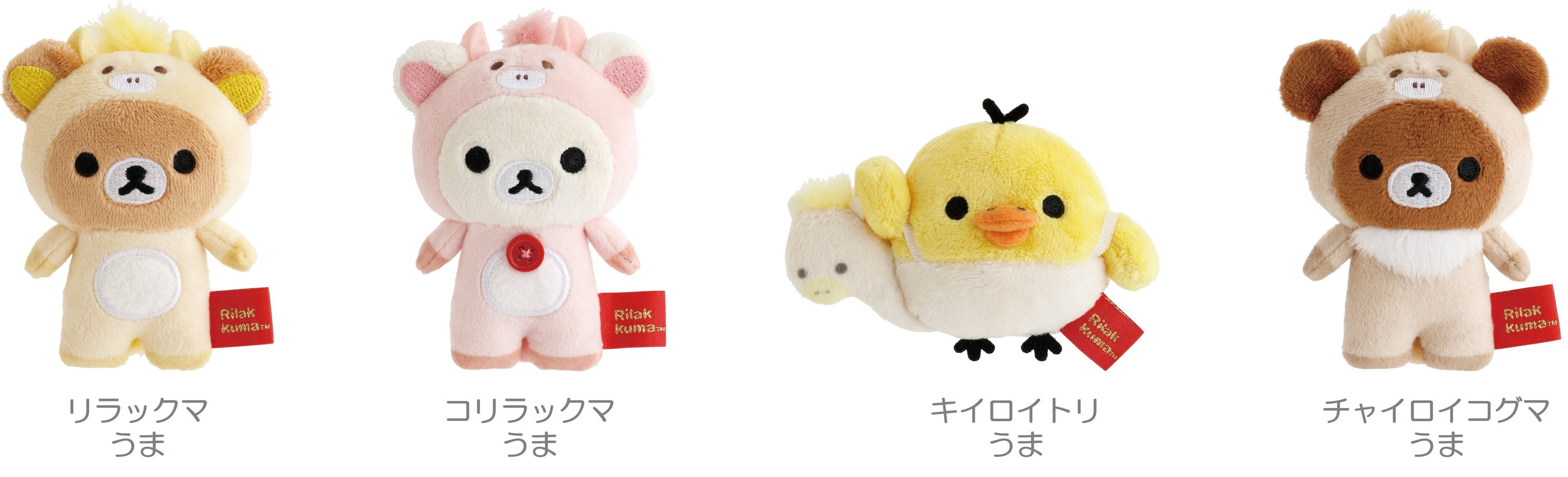 2026年は午年！ 新年のお祝いにぴったりなかわいい午になりきった