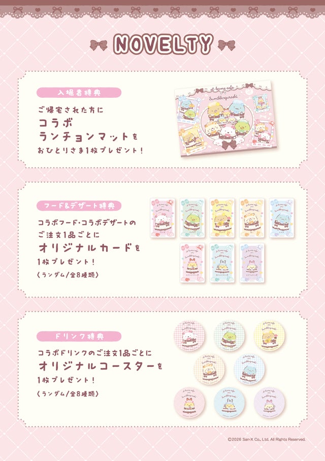 オリジナルカード・コースター