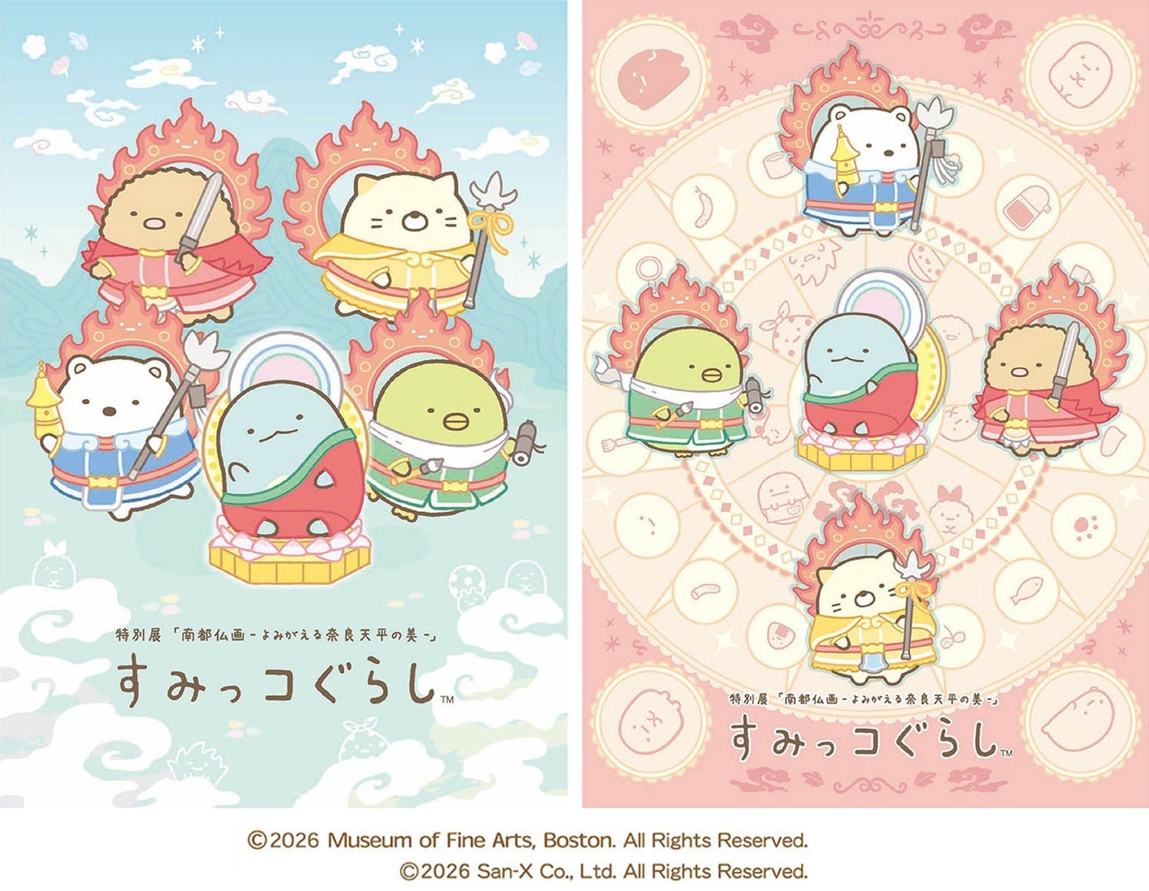 すみっコぐらしが公式応援キャラクターに就任! ボストン美術館共同企画 特別展「南都仏画―よみがえる奈良天平の美―」