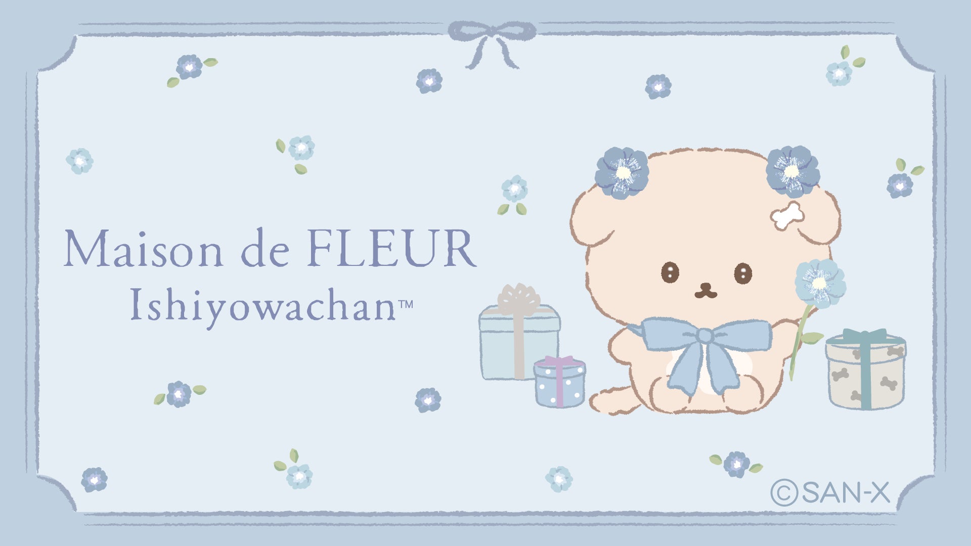 Maison de FLEUR」といしよわちゃん初コラボ! 特別なコラボレーション Maison de FLEUR」といしよわちゃん初コラボ! 特別なコラボレーション