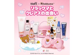 2,000円分の『リラックマ オリジナル QUOカード』が当たる 2,000円分の『リラックマ オリジナル QUOカード』が当たる