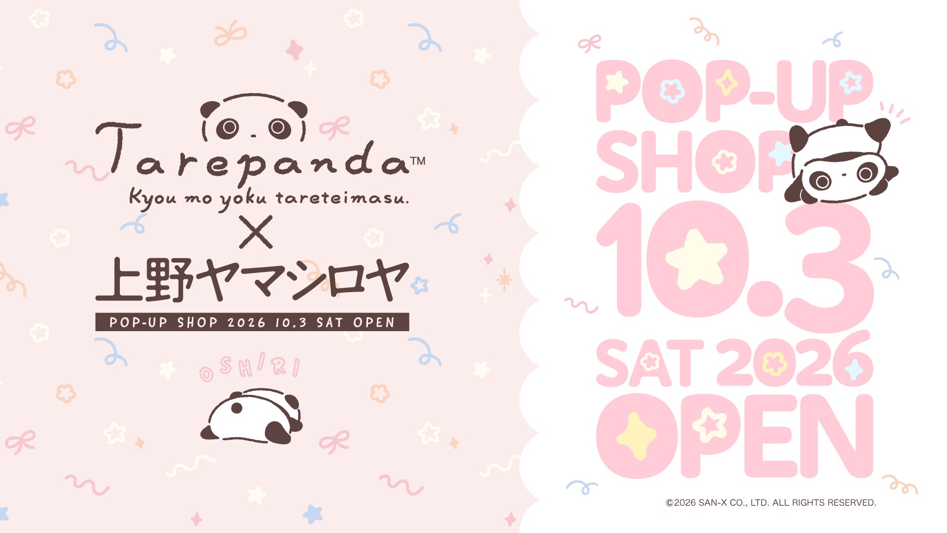 たれぱんだPOP-UP SHOP