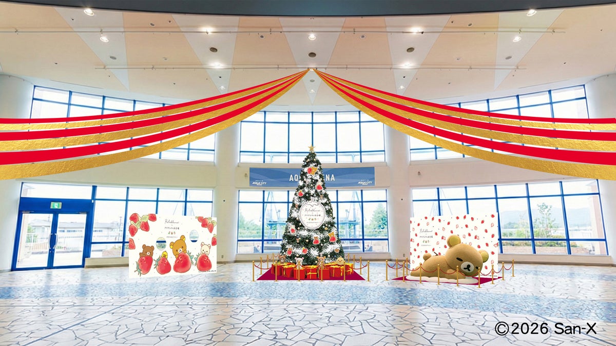 アクアシティお台場がリラックマ一色に 11月13日から「クリスマスパーティー」開催、限定コラボカフェやスタンプラリーも