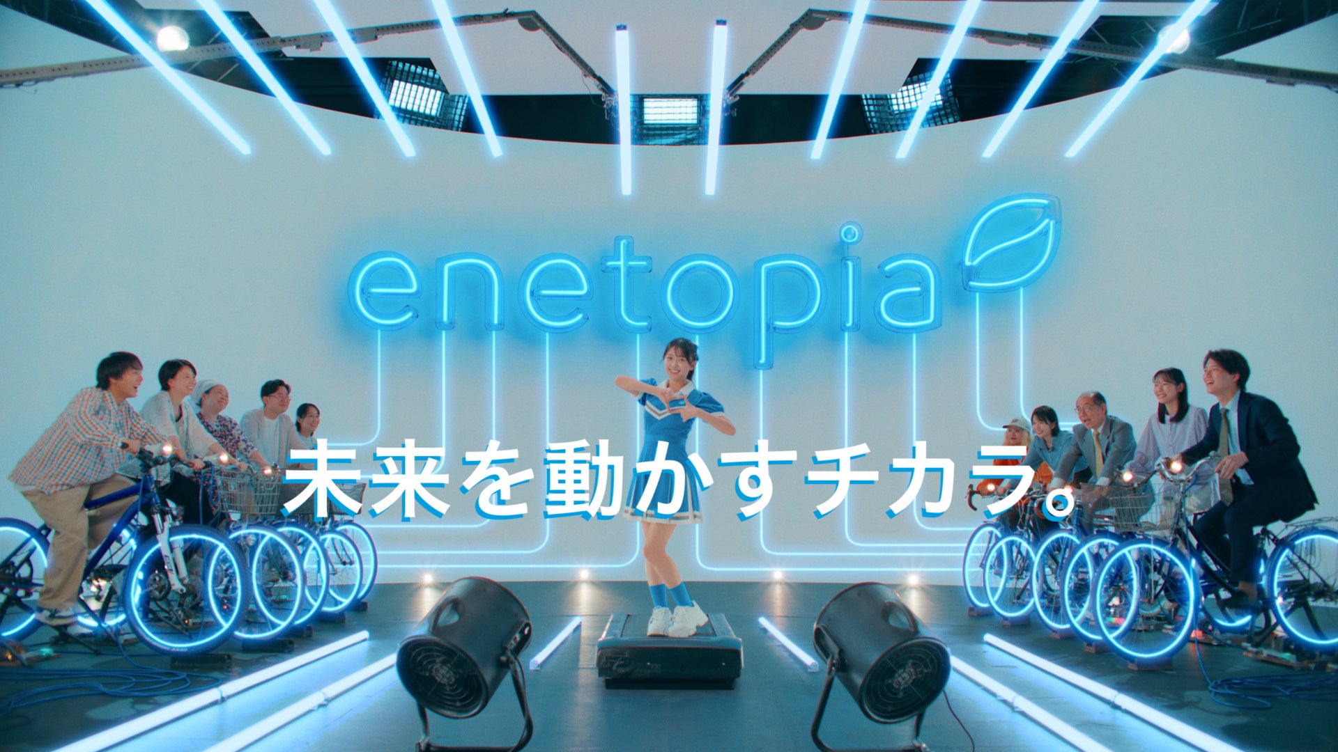 エネトピアグループ、日向坂46 平尾帆夏さん出演の新CM 本日、7月14日より放映開始