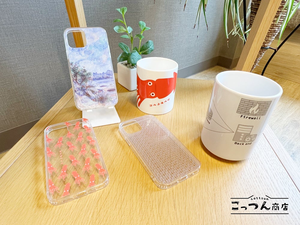 サンプル商品2