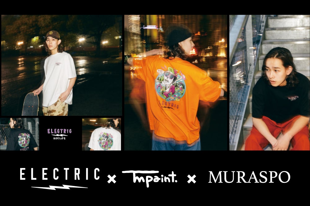 人生をポジティブに!遊び心いっぱいのTシャツ!「ムラスポ × ELECTRIC 人生をポジティブに!遊び心いっぱいのTシャツ!「ムラスポ × ELECTRIC