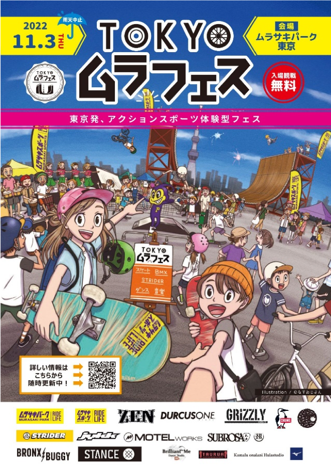 メインビジュアル