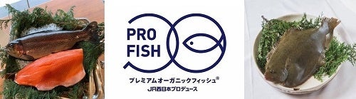 ※画像提供：株式会社JR西日本イノベーションズ