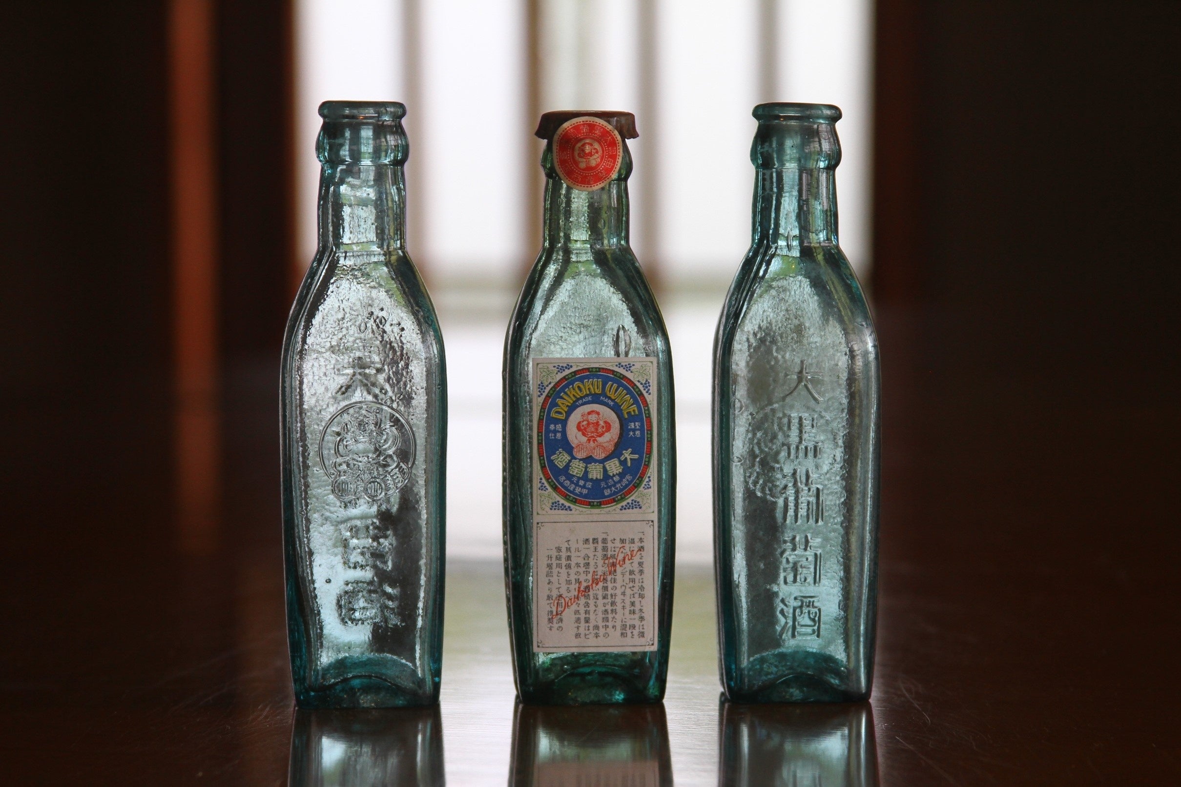 (写真：宮光園資料（旅客用一合瓶））