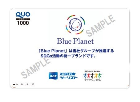 ※画像はイメージ