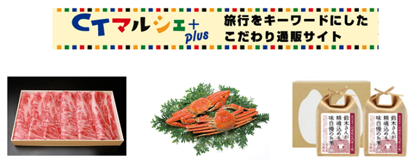 左：山形牛肩ロースすきやき／中央：ボイルずわいがに姿／右：鈴木さんが精魂込める味自慢のお米