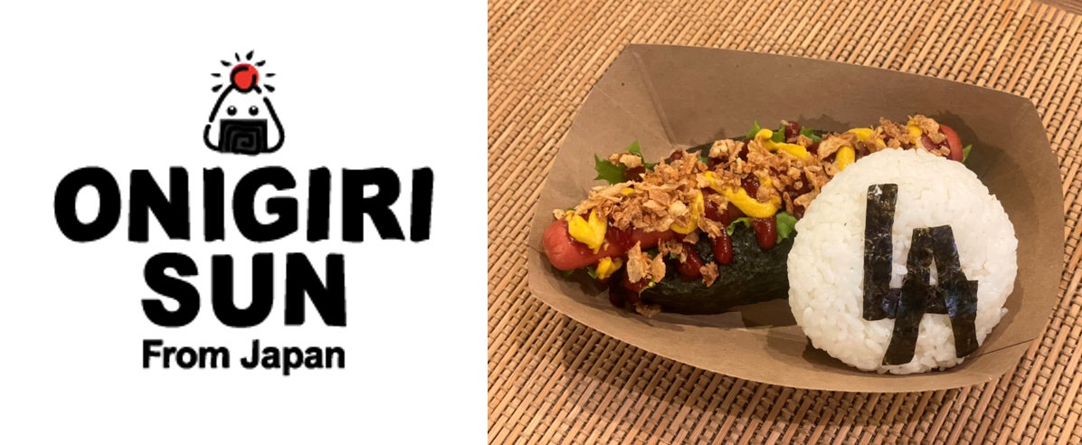 握りたてのおにぎり専門店「ONIGIRI SUN」(アメリカ 握りたてのおにぎり専門店「ONIGIRI SUN」(アメリカ