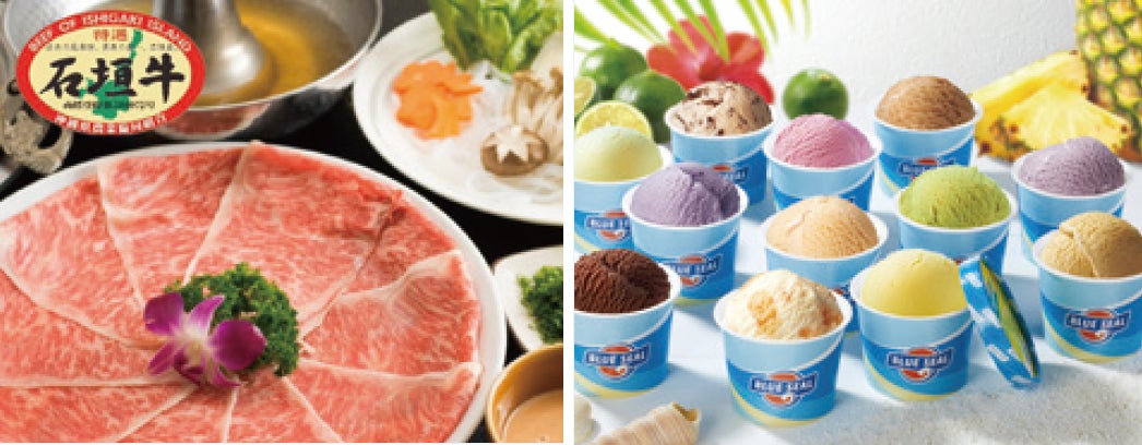 旅をきっかけに、沖縄農産品を消費・応援~『OKINAWAN 旅をきっかけに、沖縄農産品を消費・応援~『OKINAWAN