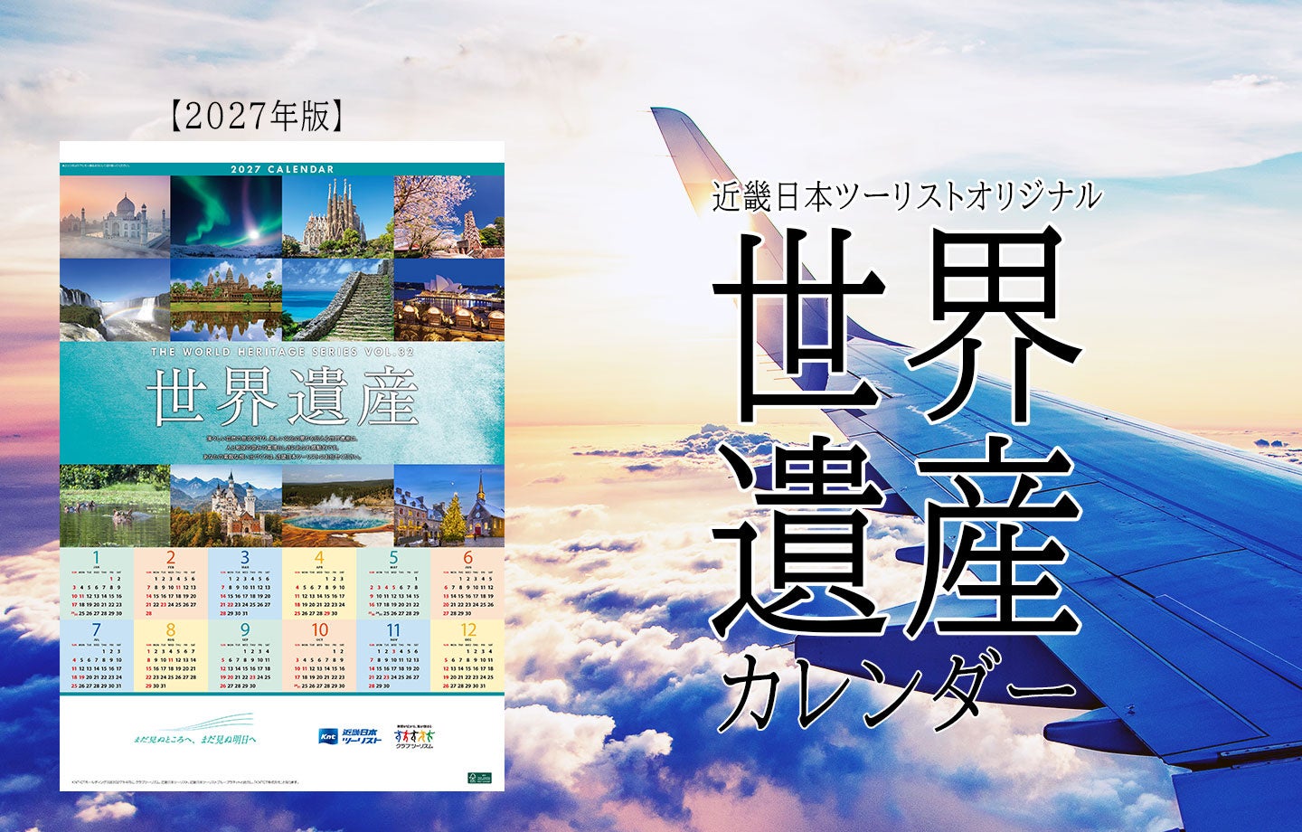 【OMO5函館】「2026年度グッドデザイン賞」を受賞しました