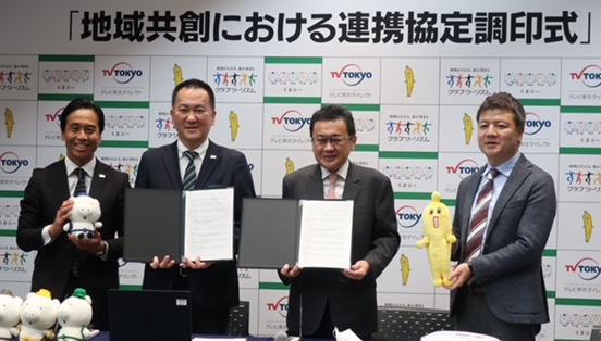 12月22日の締結式 左：クラブツーリズム社長  酒井博、 右：テレビ東京ダイレクト社長  遠藤孝一氏