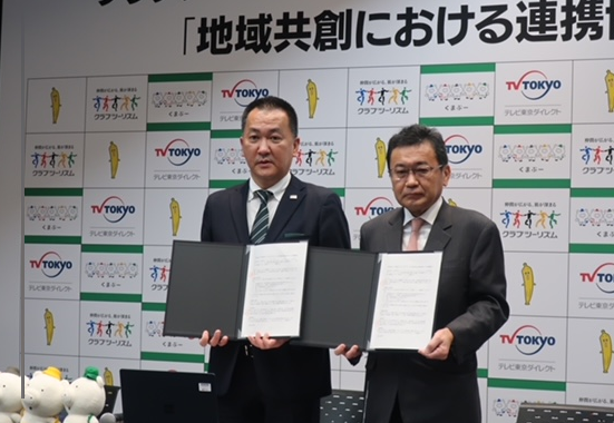 12月22日の締結式 左：クラブツーリズム社長  酒井博、 右：テレビ東京ダイレクト社長  遠藤孝一氏